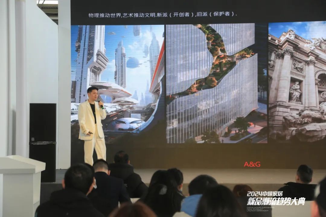 2024中国家居新品潮流趋势大典完美收官，帷幕已落，但三新之力仍将延续！