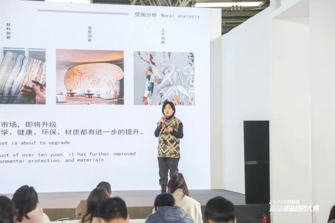 2024中国家居新品潮流趋势大典完美收官，帷幕已落，但三新之力仍将延续！