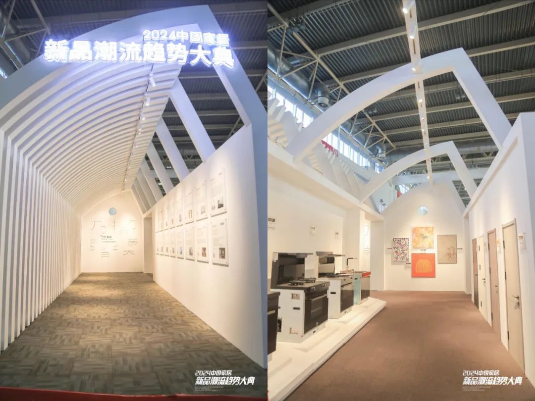 2024中国家居新品潮流趋势大典完美收官，帷幕已落，但三新之力仍将延续！