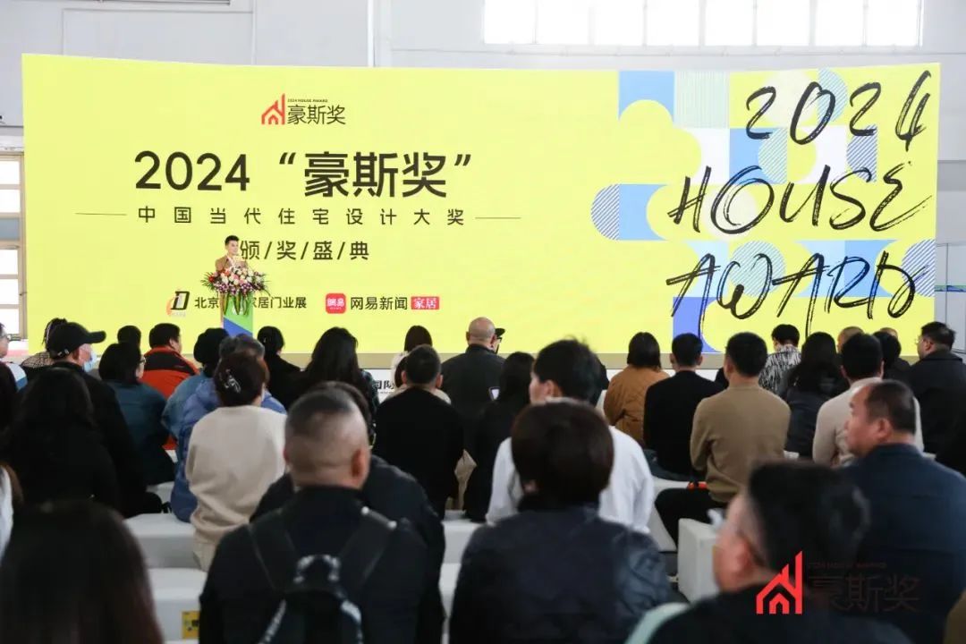 探展回顾丨穿透行业内卷周期，在CIDE 2024预见家居大未来